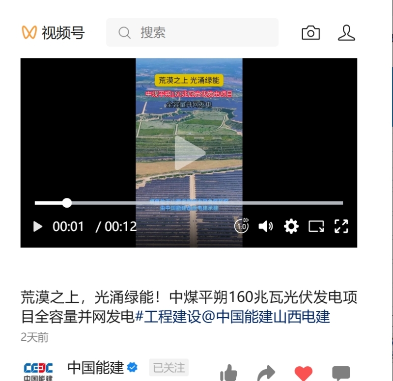 视频.jpg