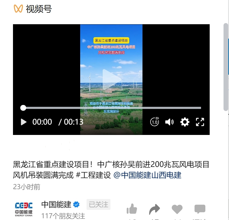 孙吴.jpg